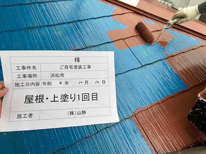 K様邸外壁塗装工事