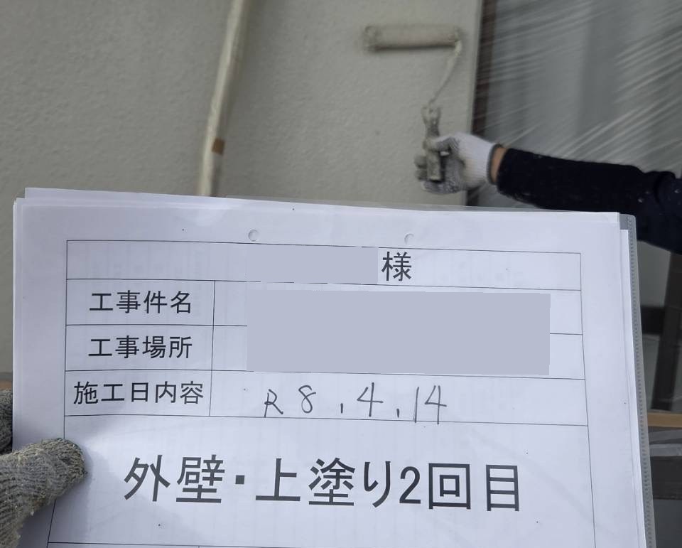 K様マンション塗装工事